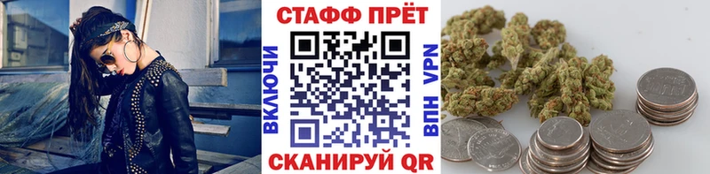 Купить Галлюциногенные грибы  А ПВП  Мефедрон  Гашиш  Бошки Шишки  Кокаин  Сорск