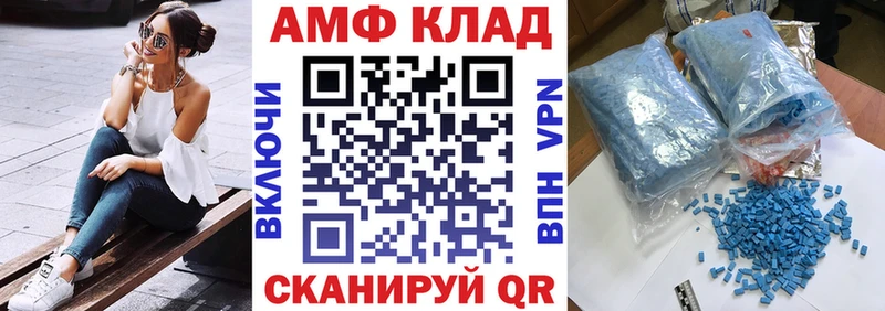 Купить  Сорск  АМФЕТАМИН Розовый 