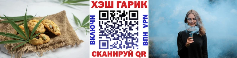 Cannafood конопля  Купить закладки  Сорск 