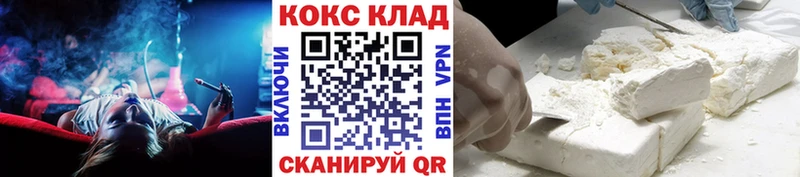 COCAIN Эквадор  Купить где  Сорск 