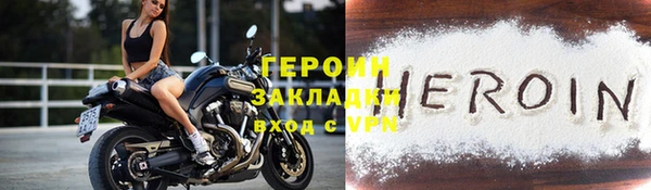 прущая мука Гусиноозёрск