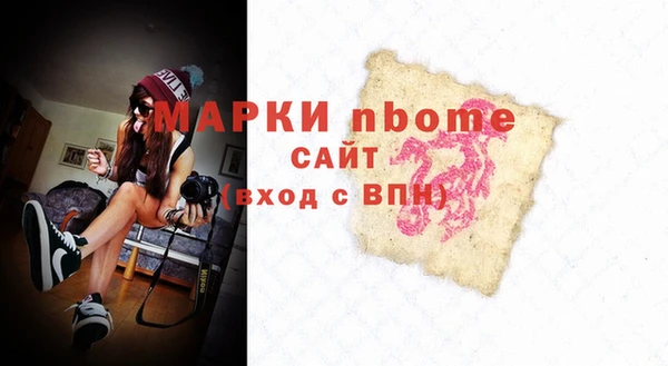 прущая мука Гусиноозёрск