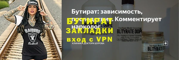 ECSTASY Гусев
