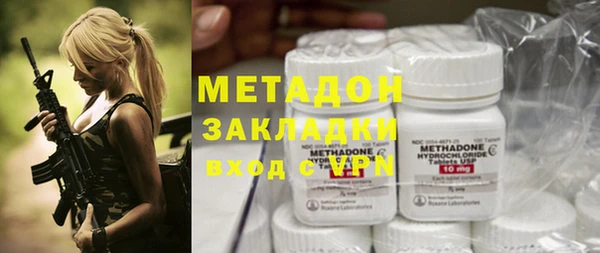 ECSTASY Гусев