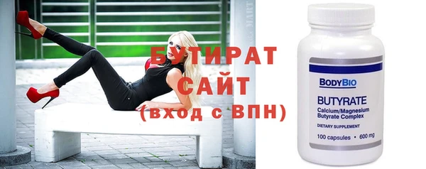 круглые Гусь-Хрустальный