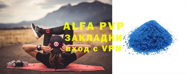 прущая мука Гусиноозёрск