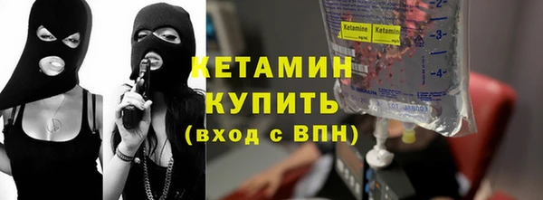 прущая мука Гусиноозёрск