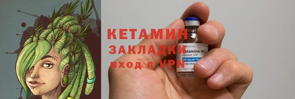прущая мука Гусиноозёрск