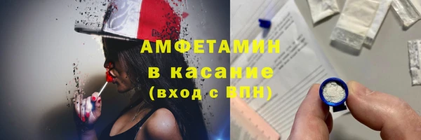прущая мука Гусиноозёрск
