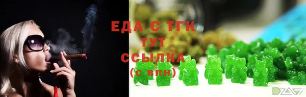 прущая мука Гусиноозёрск