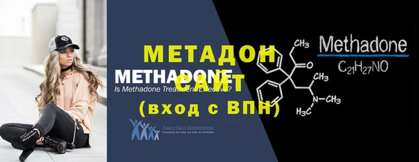 прущая мука Гусиноозёрск