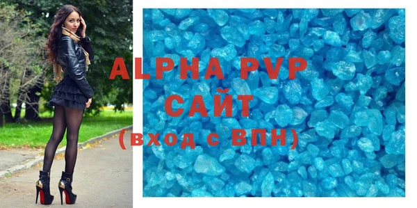 прущая мука Гусиноозёрск