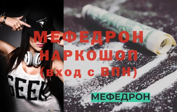 прущая мука Гусиноозёрск