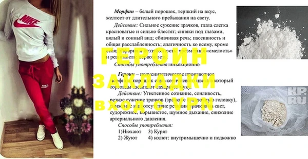 прущая мука Гусиноозёрск
