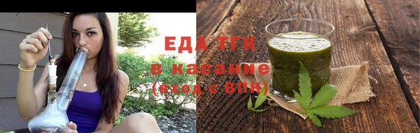 прущая мука Гусиноозёрск