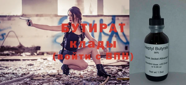 прущая мука Гусиноозёрск