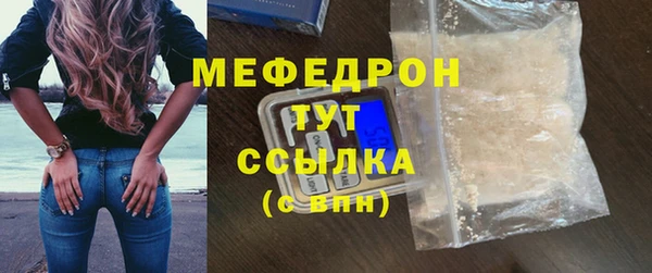 круглые Гусь-Хрустальный