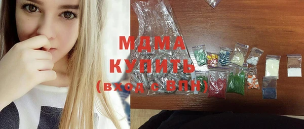 прущая мука Гусиноозёрск
