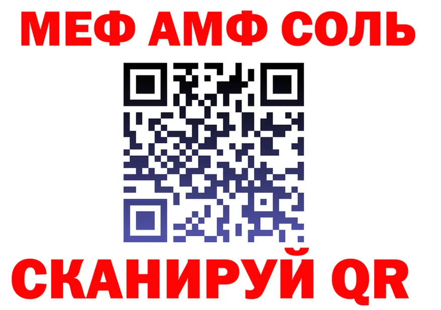 МЯУ-МЯУ мука маркетплейс площадка KRAKEN Сорск
