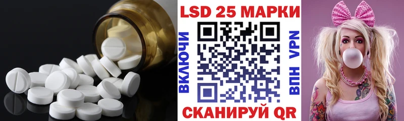 Купить где  Сорск  ЛСД экстази ecstasy 