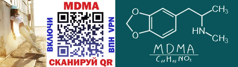 MDMA молли  Купить где  Сорск 