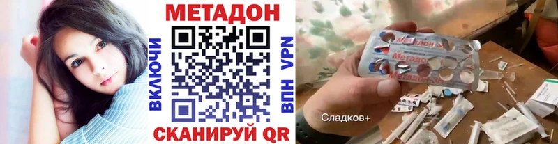 Купить где  Сорск  МЕТАДОН белоснежный 