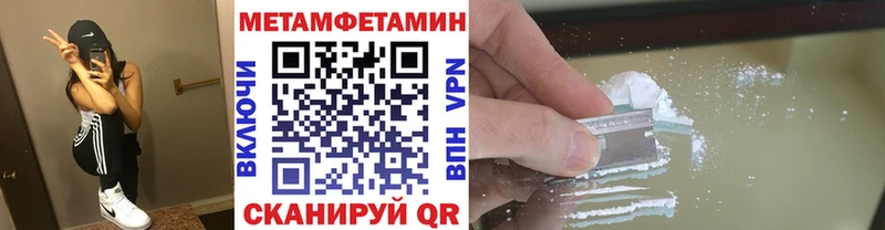 Метамфетамин витя  Купить  Сорск 
