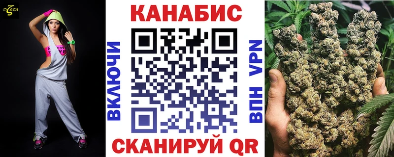 Бошки марихуана Ganja  Купить  Сорск 